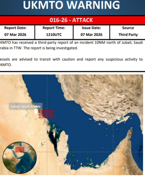 又一艘“美国”油轮，被袭击！