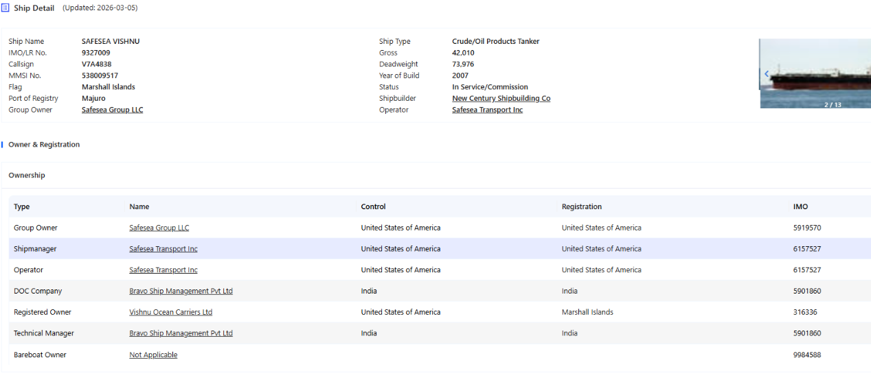 火光沖天！一艘美國公司所有的油輪遭遇襲擊