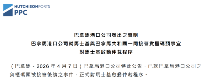 關(guān)注!馬士基拒絕索賠