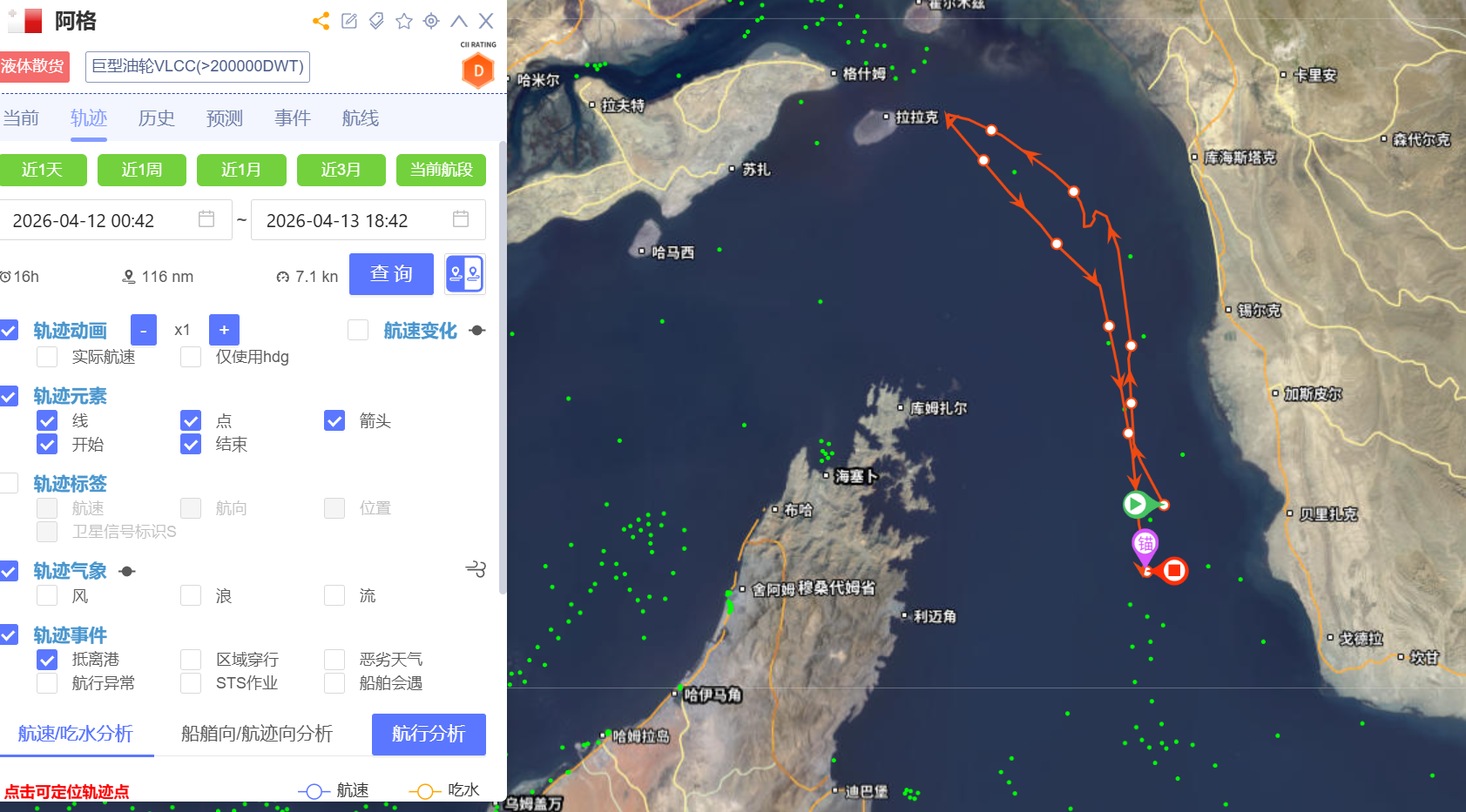 美伊談判破裂引爆不確定性：多艘船只集體掉頭