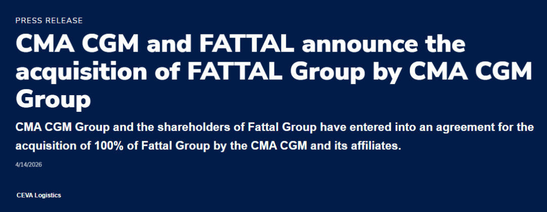 關注！達飛官宣重磅收購！