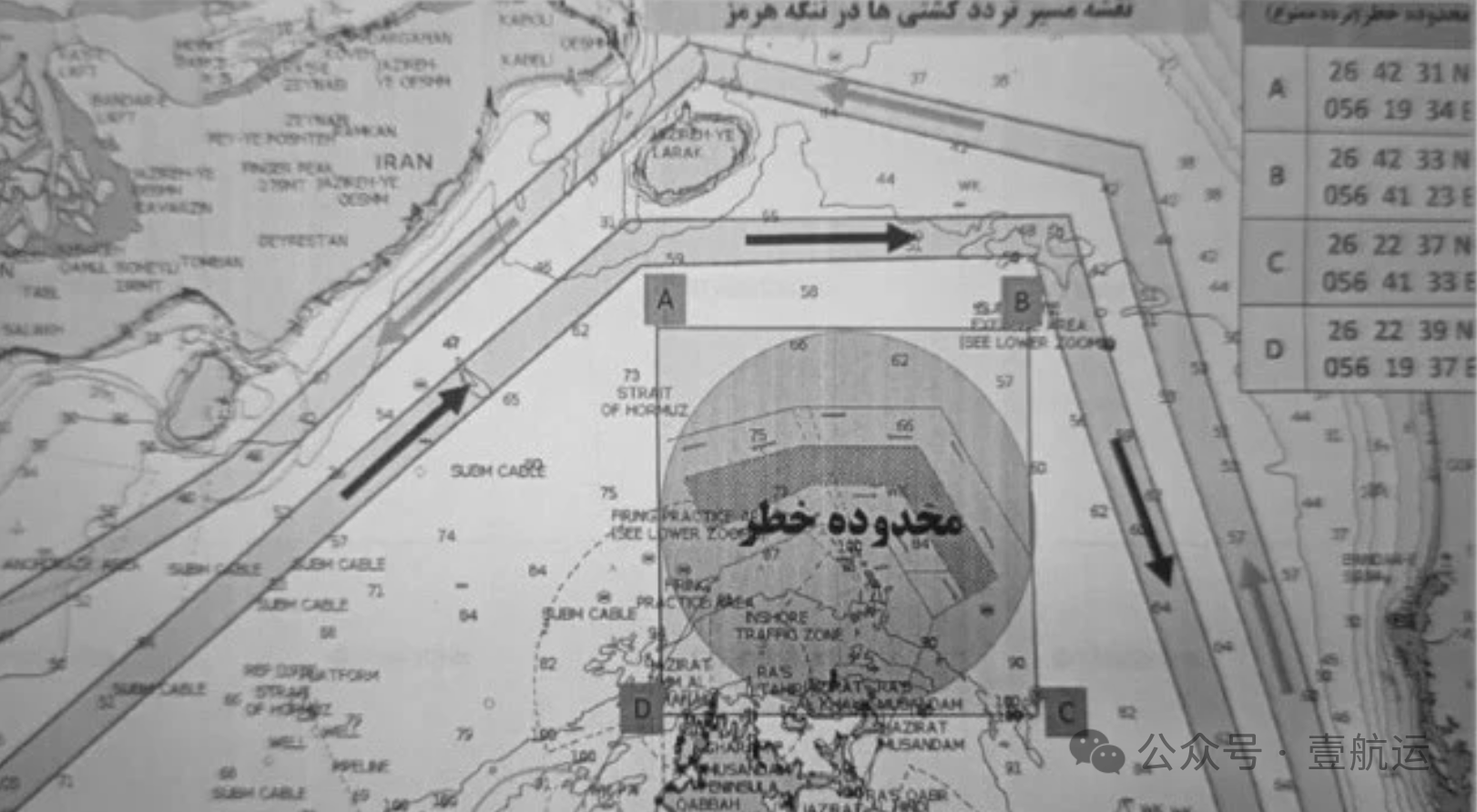 伊朗公布一条霍尔木兹海峡新航道：“拉腊克走廊”