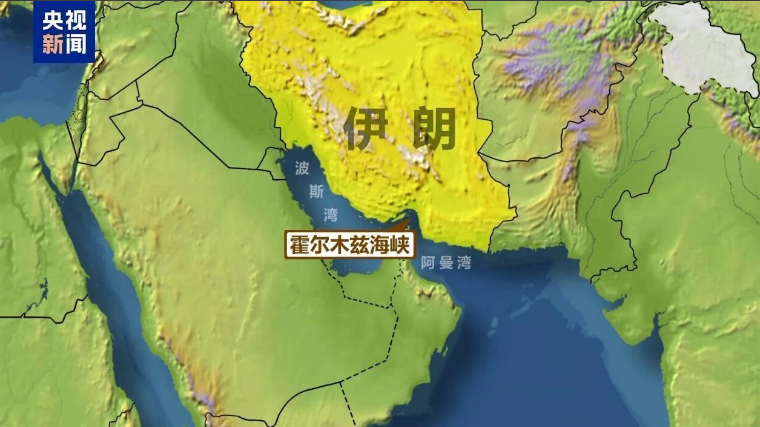 霍尔木兹海峡风云再起:伊朗设卡收费与全球能源博弈