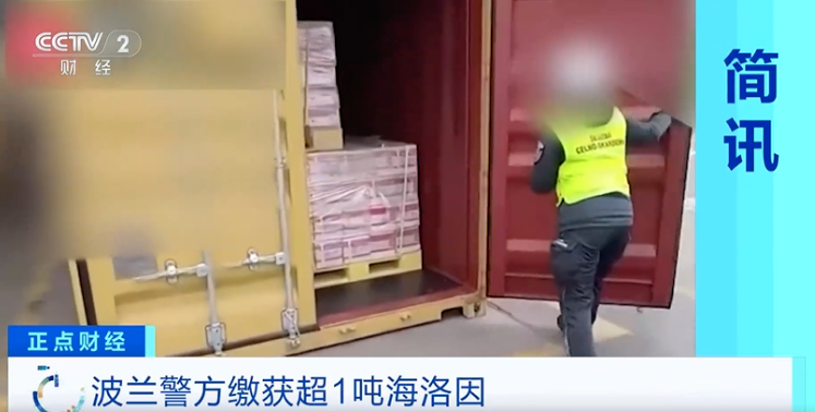 200万枚爆炸品瞒报出口被查：海运危险品合规的“高压线”与“重代价”