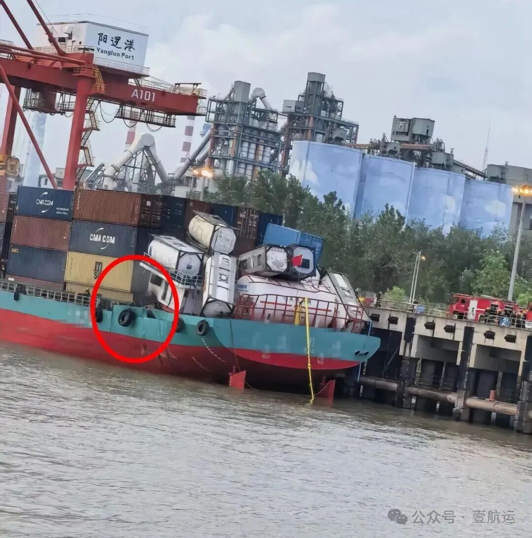 武汉阳逻港一集装箱船发生爆炸,1名船员失联多个集装箱落水