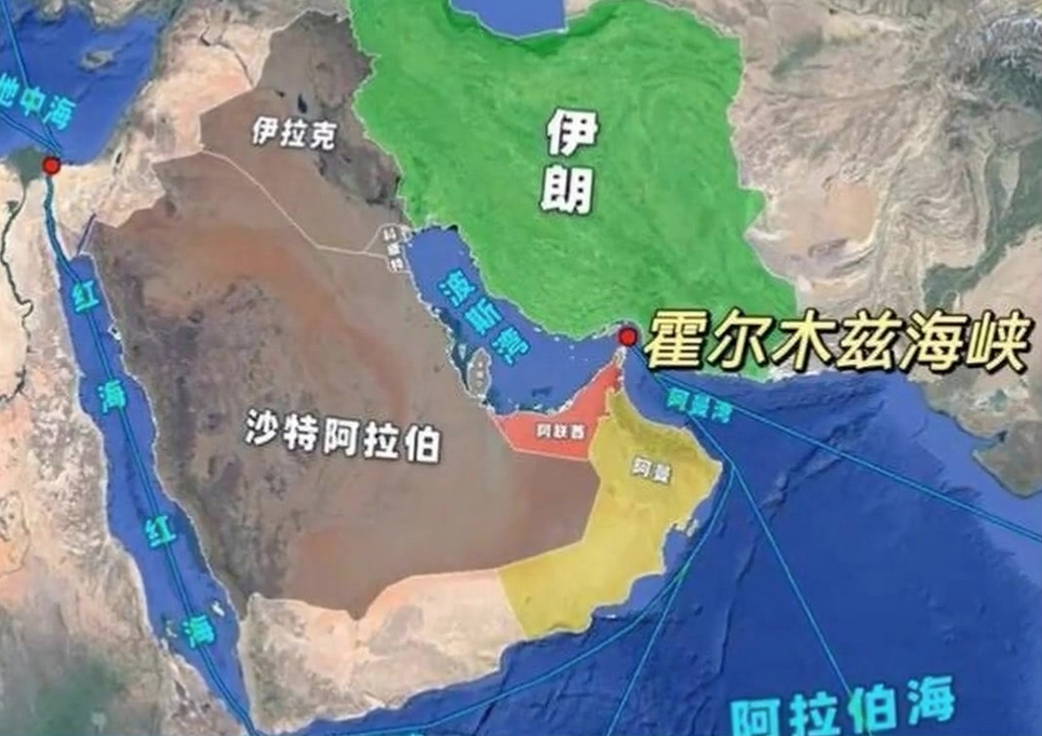 伊朗和阿曼就海峡通行达成共识 但中东航运仍处于“意料之中的不可预测”状态