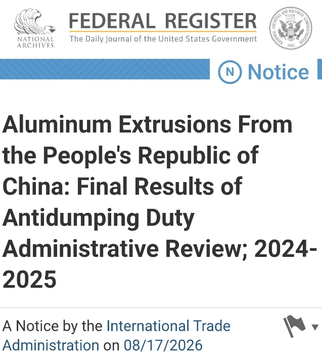 美国商务部终裁:对18家中国企业征收86.01%反倾销税,8月17日生效