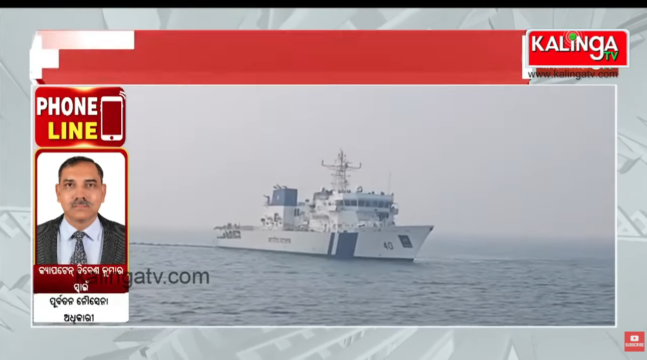 一艘老旧7.3万吨散货船在孟加拉湾沉没。船上20名中国籍船员生死未卜