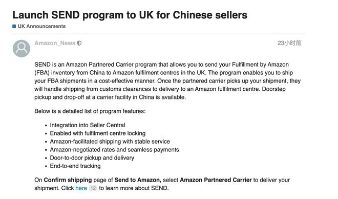 运输FBA货件！欧洲站推出面向中国卖家的合作承运人计划