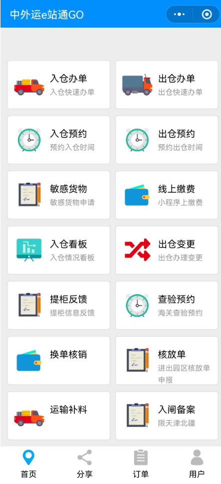 平湖外运仓预约,仓库联系方式电话,收货时间