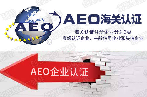 2022年公司出口同比增長超四成，海關(guān)AEO高級認(rèn)證企業(yè)這個“金字招牌”功不可沒