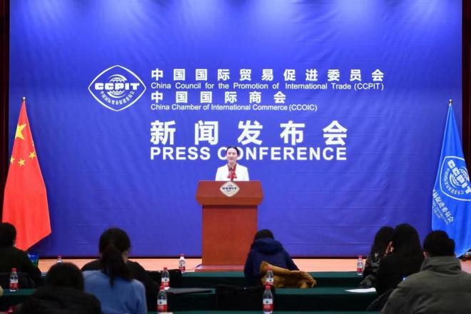 贸促会:全球经贸摩擦冲突呈现高位波动和冲突加剧态势