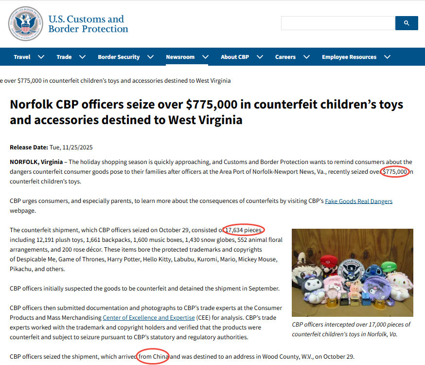 超17000件中國貨物被美國海關(guān)查扣!價值約77萬美元