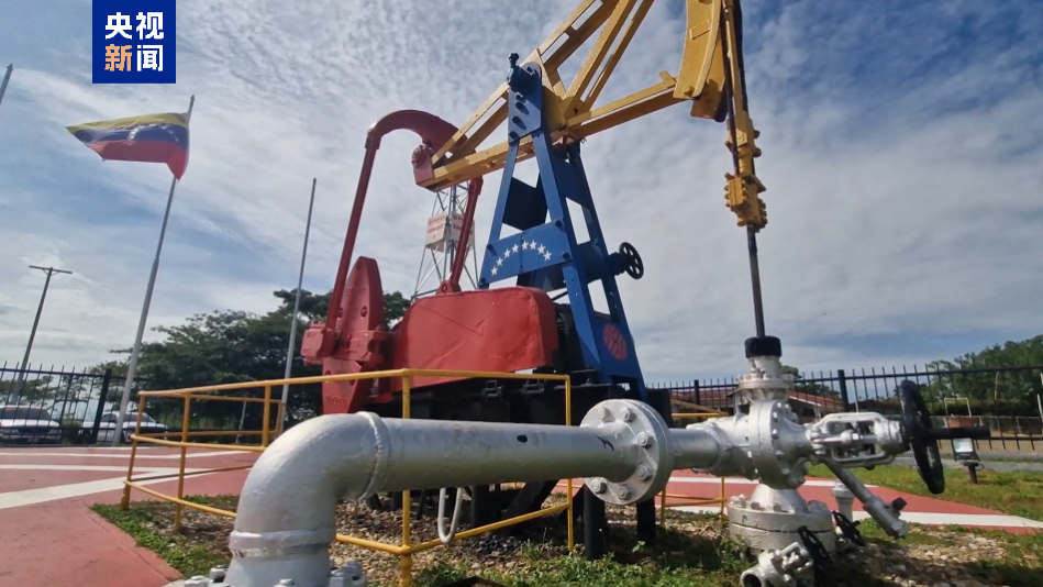 特朗普:委內(nèi)瑞拉將向美國(guó)移交3000萬(wàn)至5000萬(wàn)桶石油