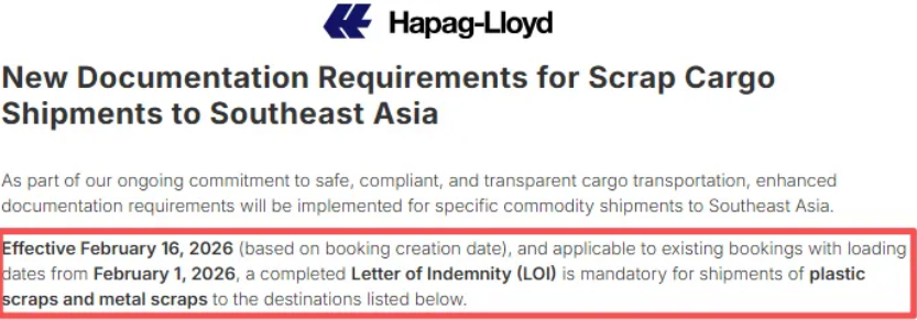 超1500個集裝箱被扣!船公司發(fā)布緊急通知