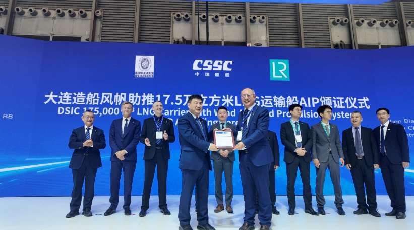 风帆助推!17.5 万立方米 LNG 运输船,来了!
