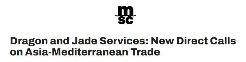 MSC宣布航線重大升級!直航新港,運輸時間大幅縮短